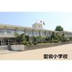 小学校
