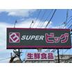 ショッピング施設