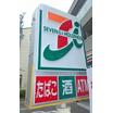 コンビニ