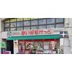 ショッピング施設
