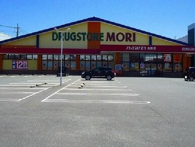 ドラッグストアモリ