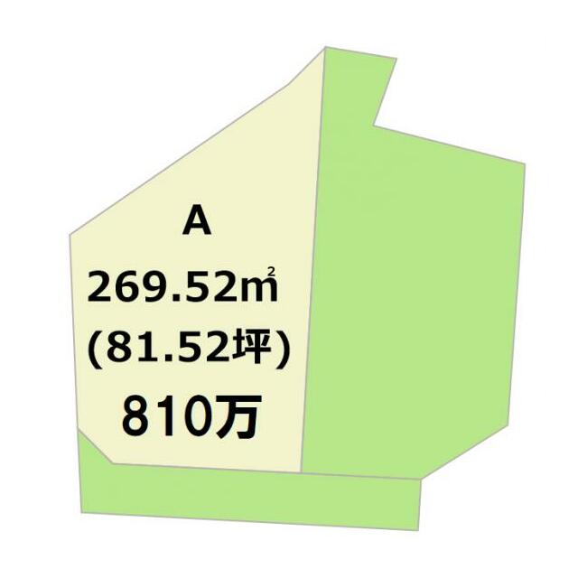 269.52平米の土地！