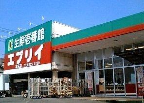 エブリイ松永店