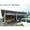ショッピング施設