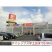 ショッピング施設