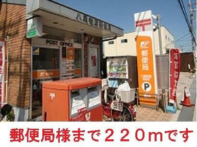 郵便局