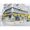 販売店