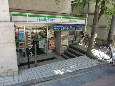 ファミリーマート久我山駅北店