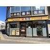 飲食店