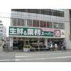 ショッピング施設