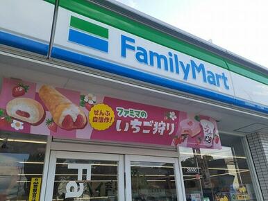 ファミリーマート辻畑町店