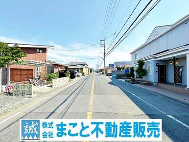 ※西側７ｍ県道　前面道路です。（南方向）