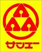 サンエー V21じょうがく食品館