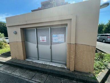 敷地内ゴミ置き場あり
