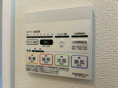 「浴室」暖房・乾燥機がございます