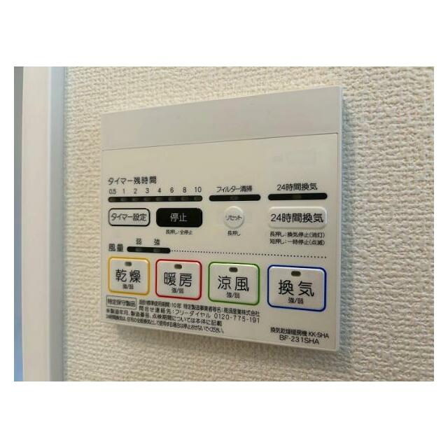 「浴室」暖房・乾燥機がございます