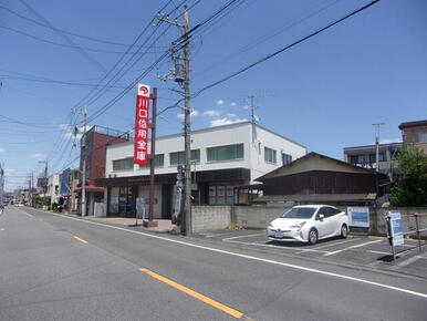 川口信用金庫戸田北支店