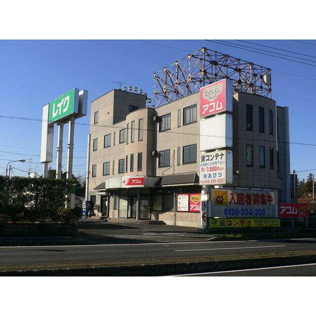 野田横内ビル ２０１