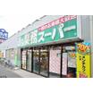 ショッピング施設