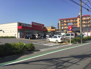 ツルハドラッグ川崎下麻生店