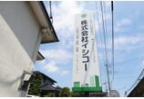情報提供会社