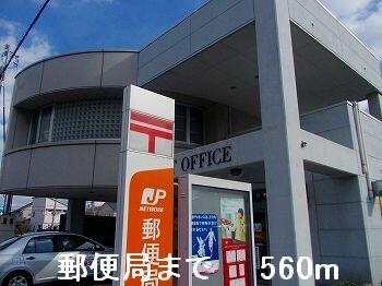 郵便局