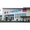 販売店