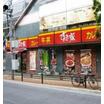 飲食店