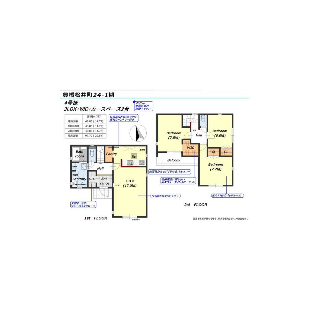 Casa 3LDK em Toyohashi — foto 5 de 22