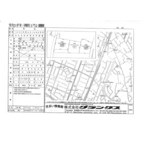 地形図等