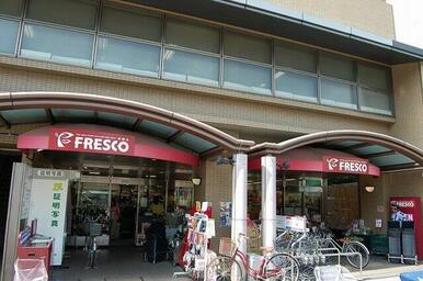 フレスコ五条店
