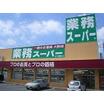 ショッピング施設