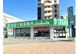 情報提供会社