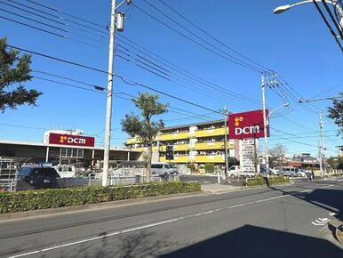 ＤＣＭ　鹿浜店