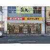 販売店