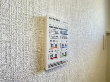 浴室暖房乾燥機は入浴時以外の衣類乾燥室としても利用できるので雨の日のお洗濯も解決！