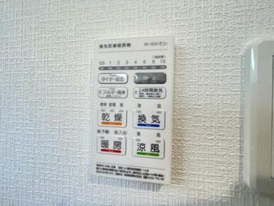 浴室暖房乾燥機は入浴時以外の衣類乾燥室としても利用できるので雨の日のお洗濯も解決！