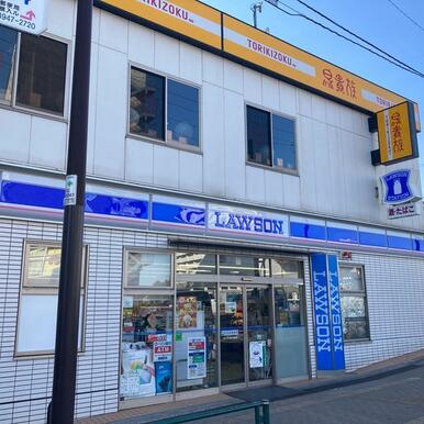 ローソン駒込駅前店