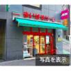 ショッピング施設