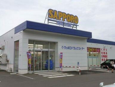 （株）サッポロドラッグストアー小樽長橋店