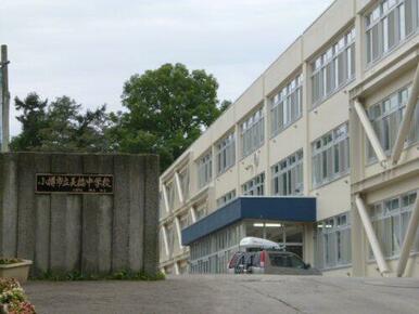 長橋中学校