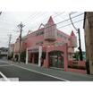 幼稚園、保育園