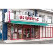 販売店