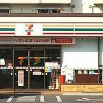 セブンイレブン戸田喜沢南２丁目店