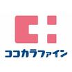 ショッピング施設