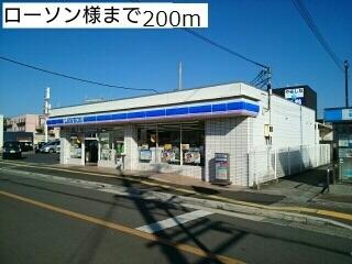 ローソン様
