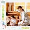 幼稚園、保育園