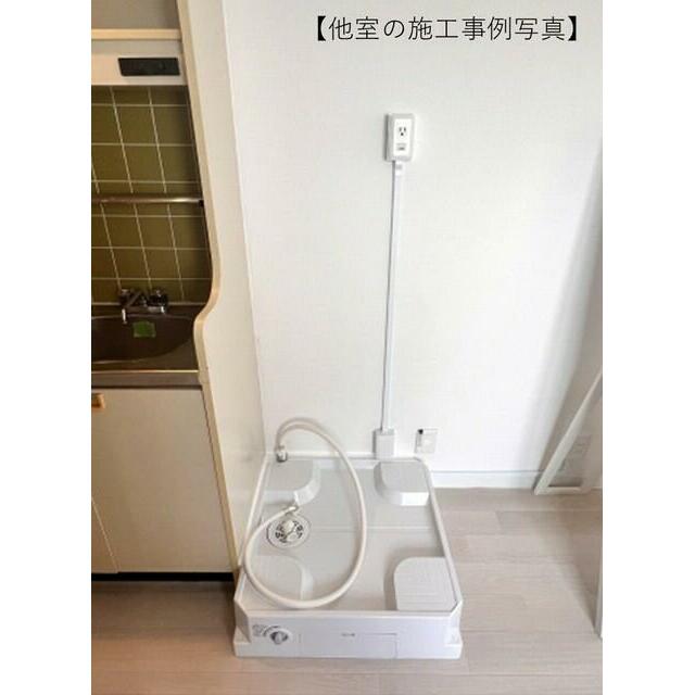 室内洗濯機置き場新設（２０２６年６月上旬設置完了予定）