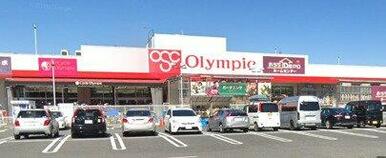 Olympic(オリンピック) 所沢西店