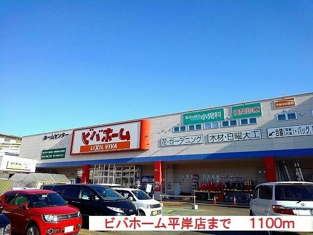 エミール 澄川 １０３ 2ldk 札幌市南区の貸アパートの物件情報 賃貸 アパート マンション 一戸建て 札幌の不動産ならトラストホーム 6080ce3304d1fcc65a